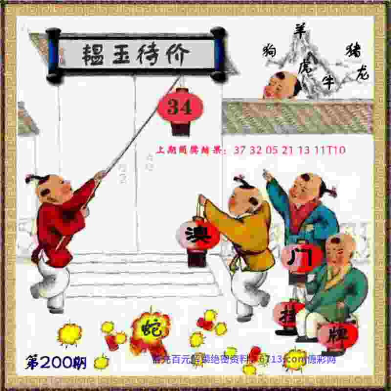理性看待奥运明星商业价值