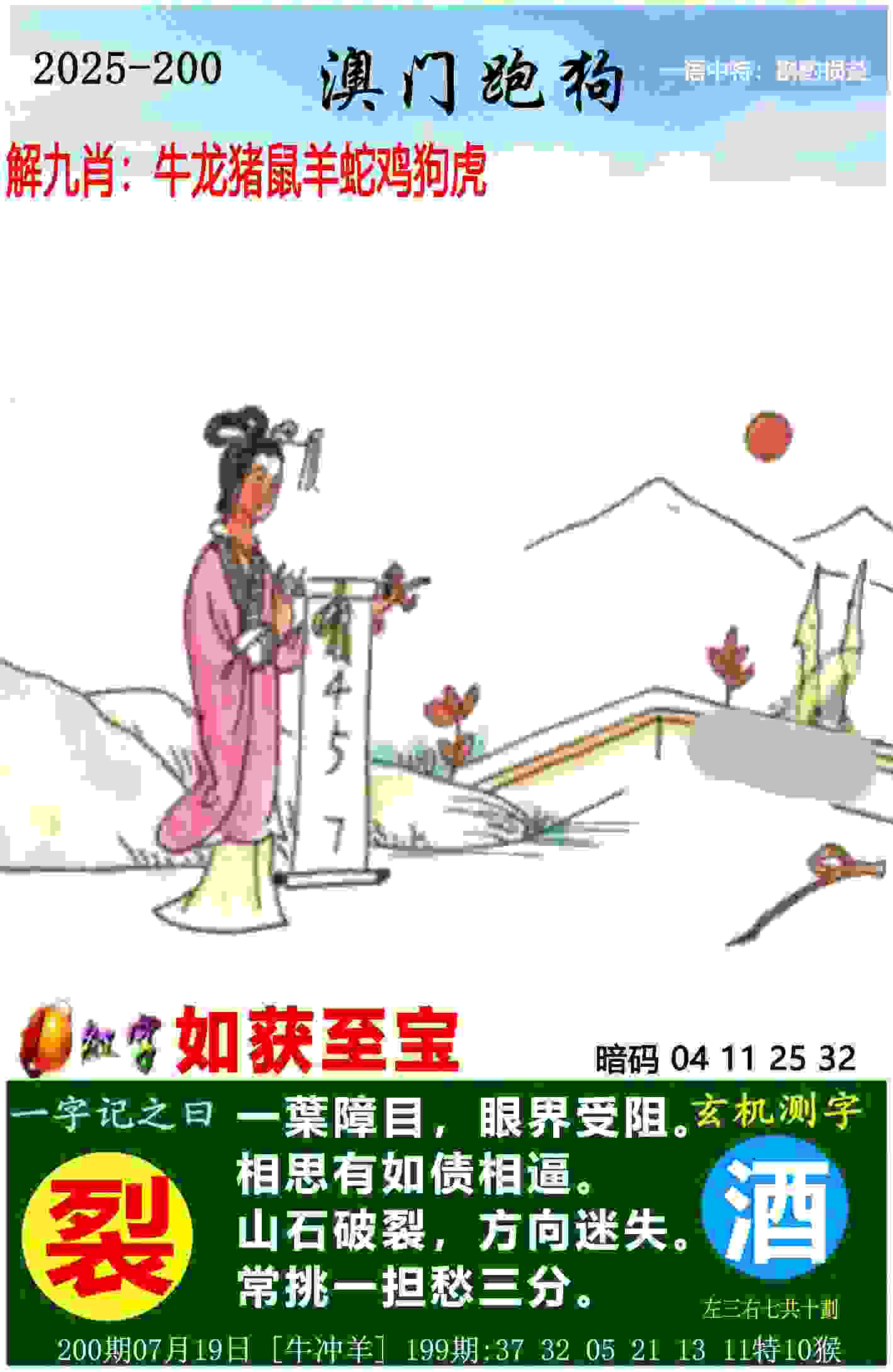 半决赛只丢一局，中国女乒轻松击败韩国闯进女团决赛