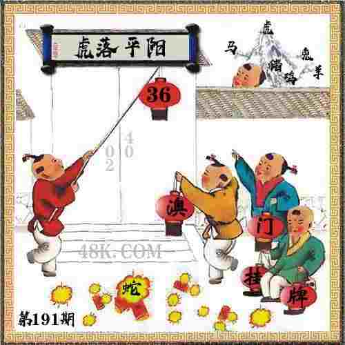 >新澳门免费精准龙门客栈管家婆