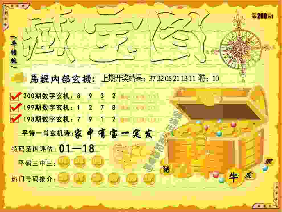 女子四人皮艇留遗憾，青岛姑娘殷梦蝶搭档队友获第五名